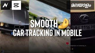 Trending Smooth Car Tracking Video In Mobile (Malayalam)