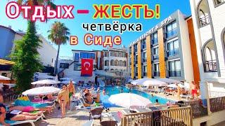 Holidays in Turkey  Side Resort. Review of the hotel Akalia Resort & Spa 4*. Waste of money!