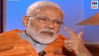 മോദിക്ക് വീണ്ടും ട്രോള്‍ | Narendra Modi  -Troll