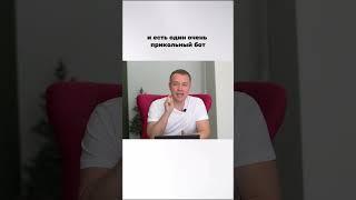 Как создавать картинки и фото в Telegram боте бесплатно!