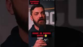 Хадис "Любой" Ибрагимов #shorts #ufc #mma
