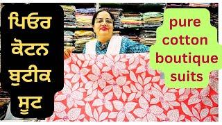 17June, boutique designer suits,ਬੁਟੀਕ ਡਿਜ਼ਾਈਨਰ ਸੂਟ ਹਰ ਰੇਂਜ @klerclothhouse Patiala