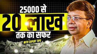 एक गलत Trade से सीखा, सही Trade लेना | Rohit Srivastava | Option Trading | Josh Talks Stock Market