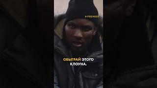 Проиграл учителю в карты #кино #фильм #лучшее #мировоекино #топ #чтопосмотреть #дети #учитель #школа