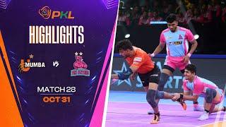 Match Highlights: U Mumba vs Jaipur Pink Panthers | October 31 | PKL Season 11