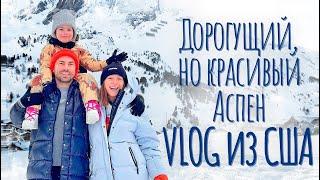 Потратили ВСЕ деньги в горах. Самый зимний VLOG