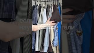 УХОД ЗА ОДЕЖДОЙ УЗ