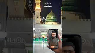 Madina #youtubeshorts #shorts #viralshortvideo #technicalhajinoman