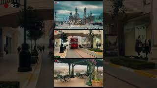 مول فيالانداسطنبول