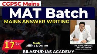 CGPSC 2024 :  Mains Answer Writing | MAT Batch 2025 | Bilaspur IAS Academy