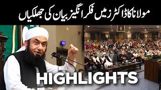 Highlights |  Bayan with Doctors of Molana Tariq Jamil | 23 Nov 2024