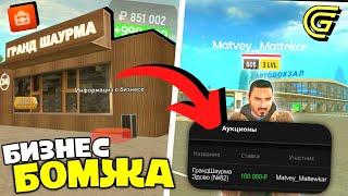 +10 ЛЯМОВ за ДЕНЬ! НОВЫЙ БИЗНЕС для НОВИЧКА В GRAND MOBILE...