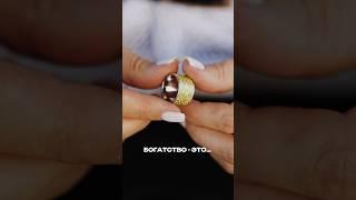 Что для вас настоящее БОГАТСТВО? #богатство