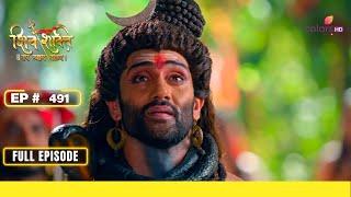 Shiv Shakti | शिव शक्ति | Episode 491 | 29 October 24