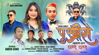 Pukhrise Chhwama Hrang II Feat. Bikash Tamang I Kajal Tamang II New Selo Song 2025.