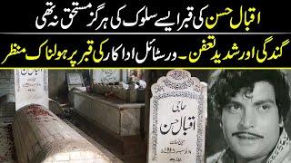 Iqbal Hassan Tum Yaad Ho | Iqbal Hassan Special | Biography | Tum Yad Ho | Ep 29 |