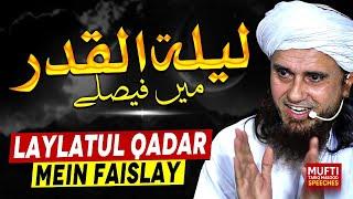 Laylatul Qadr Mein Faislay | Mufti Tariq Masood Speeches 