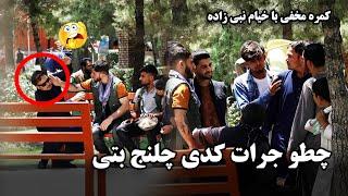 کمره مخفی بالای مجتبی پنجشیری، ورزشکار مبارزات آزاد