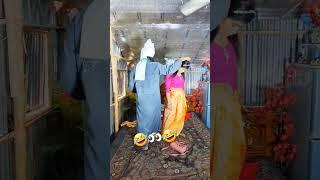 #shortvideos #shorts #short #shortfeed #shortvideos #shorts #shots #comedy @Funsters @circstv