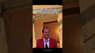 Этим другом являюсь я ^^ #csgo #cs #cs2 #кс #ксго #мем #мемы