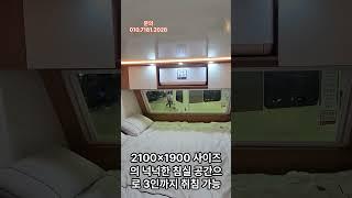 카이트 카라반 K460입니다.               문의는 카이트 대구점으로.                 010-7181-2028입니다. #카이트대구점