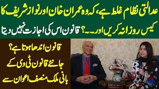 Exclusive Interview Malik Munsif Awan Leader Qanoni Tv | Dastak Digital