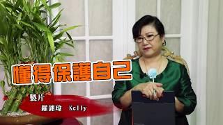 男女之間有了戀愛暴力該如何是好?《元琦摸骨觀相》