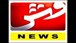 VSH News TV Live 24/7