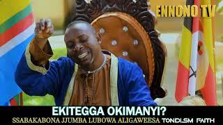 Ekitegga tukigoba ewaka JJAJJA JJUMBA LUBOWA ALIGAWEESA #viral #goodvibes #trending #uganda