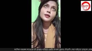 আসিফ নজরুল .... যদি রাস্তায় নামিয়ে একটা পাগলা কুত্তার দৌড়ানি দেয়া যাইতো তাহলো বেচারা সুস্থ হয়ে যাইতো