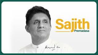 Sajith Premadasa for Colombo X 15