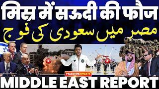 Arab countries united, Doing Military exercises in Egypt | India slaps Modi’s Andhbhakts | Reports!