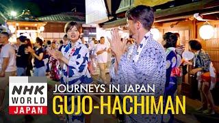 Gujo-Hachiman: Dancing the Night Away - Journeys in Japan