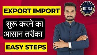 How to start Import Export Business | Complete process by Sagar Agravat