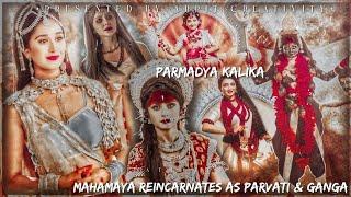 Parmadya Kalika- Part 9- Mahamaya reincarnates as Ganga & Parvati