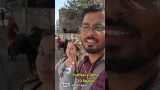 How to reach Ajmer from Pushkar in 20 Rupees//Cómo llegar a Ajmer desde Pushkar en 20 rupias .