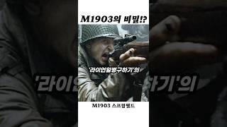 1차 세계대전부터 썼다?