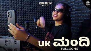 U K MANDI Kannada Female Rap Song | Aisiri Sharma | Shivaraj Katenahalli | Ismu Music