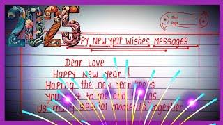 Happy New Year Wishes for love  | New Year messages 2025 | New Year messagesfor Girlfriend/boyfriend