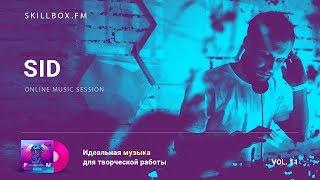 Sid @ Skillbox.FM - Online Music Session Vol. 11