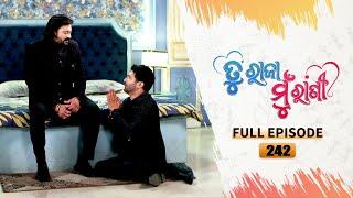 Tu Raja Mu Rani | Full Ep - 242 | 9th Mar 2025 | TarangTV | Tarang Plus