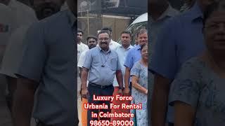 New Premium Luxury Urbania Rental In Coimbatore|New Luxury Urbania Rent In Coimbatore|Manoj Travels