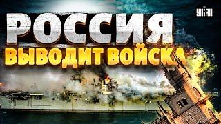 Началось! Вывод войск из Крыма: корабли и самолеты погнали в Россию