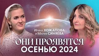 Человечество ждёт финальный экзамен. Каждому приготовили 2 задачи.. Ирина Хожалова