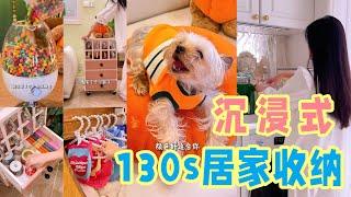 130s Immersive Home Organization Vlog  Tidying Up the Room is So Healing~「Your Cutie」