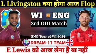 Westindies vs England Dream11 Team || 3rd ODI Match WI vs ENG Dream11 Prediction || #WIvsENG