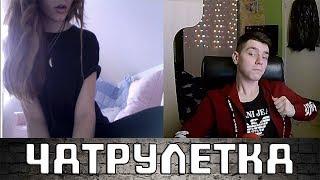  СТРИМ ЧАТРУЛЕТКА ► ОБЩЕНИЕ И РОФЛЫ ► ЧАТ РУЛЕТКА ► ЗАДАНИЕ ЗА ДОНАТ ► ВЫПОЛНЯЮ ЗАДАНИЯ В РУЛЕТКЕ