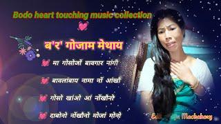 Bodo old heart touching song collection  | गोजाम ब' र' दुखुनि मेथायफोर  | @rijumachahary7993