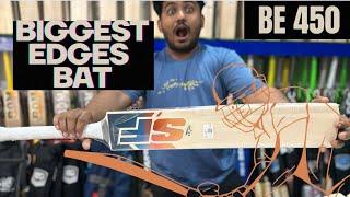 BIGGEST EDGE CROCKET BAT 50mm EDGES | SPORTS SHOP IN TIRUPUR | BEST SPORTS SHOP | ENGLISH WILLOW BAT