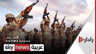 اليمن..التحالف العربي يعترض مُسيرة للحوثيين باتجاه السعودية | رادار
